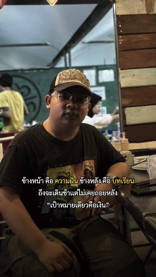 TikTok video thumbnail by phaisal.tahe