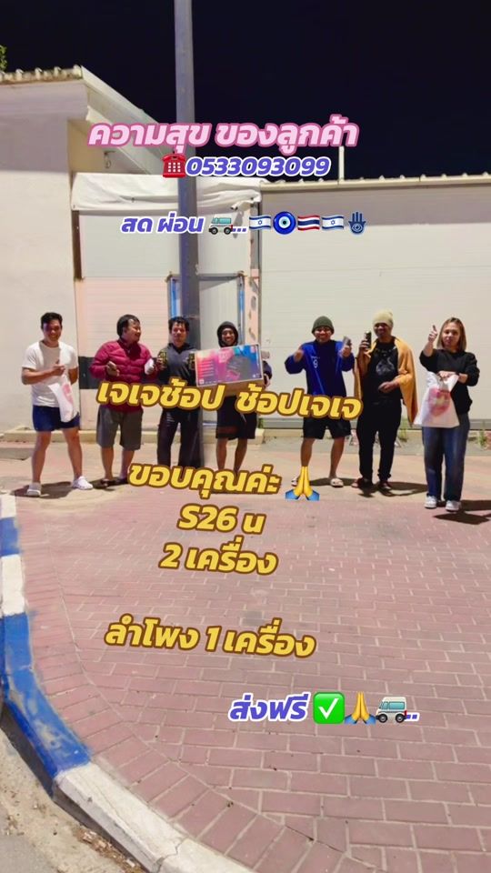 TikTok video thumbnail by jayjay_8887