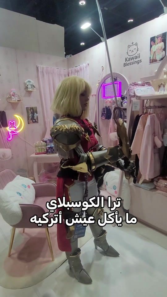 TikTok video thumbnail by paris.ae