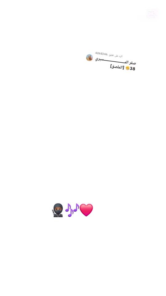 TikTok video thumbnail by .51855819
