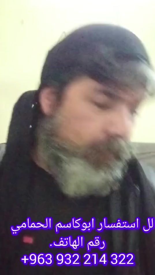 TikTok video thumbnail by abo.naeem.alkaboni3