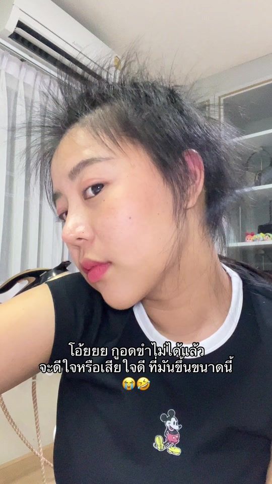 TikTok video thumbnail by chanyaa.review