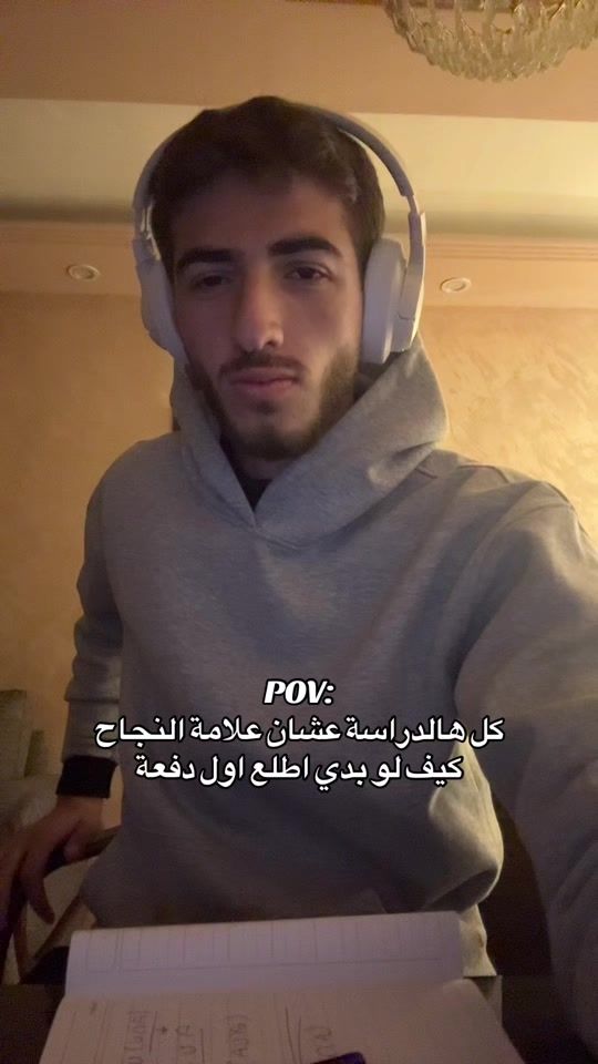 TikTok video thumbnail by dpwx