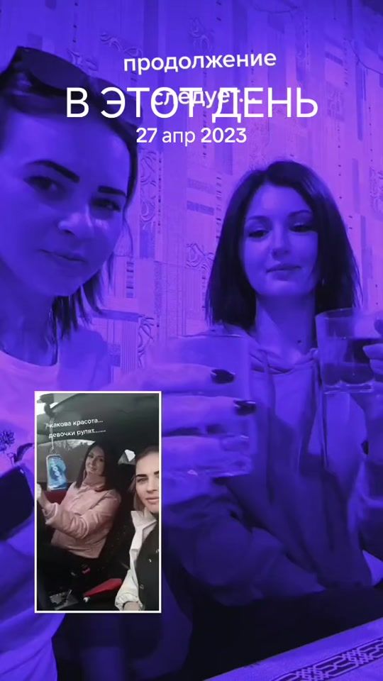 TikTok video thumbnail by _irren1