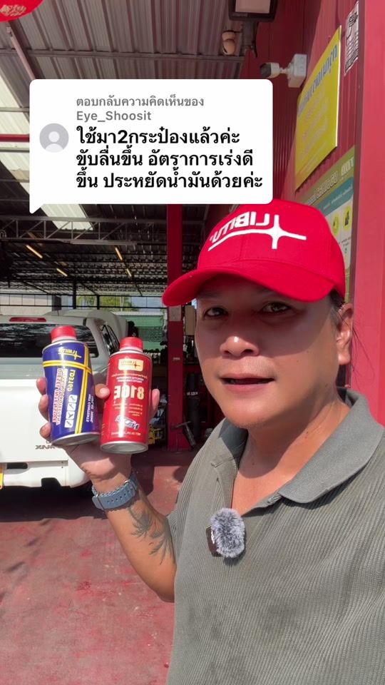 TikTok video thumbnail by champ_libitu