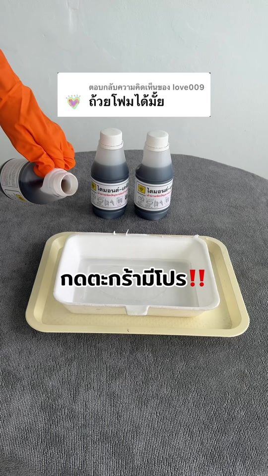 TikTok video thumbnail by sahasang8