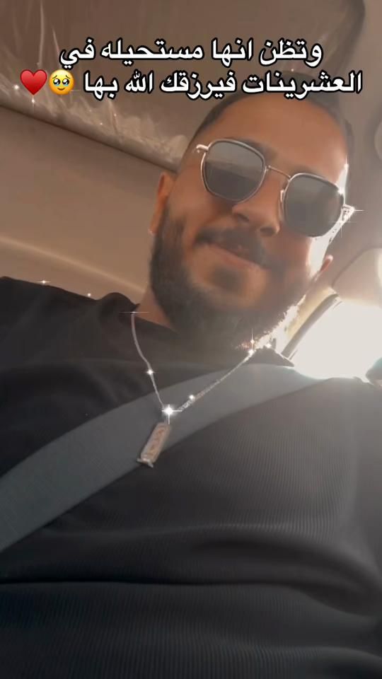 TikTok video thumbnail by moda_hegazy1