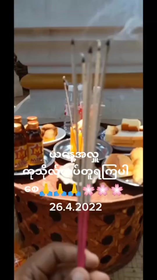 TikTok video thumbnail by saonyikap7