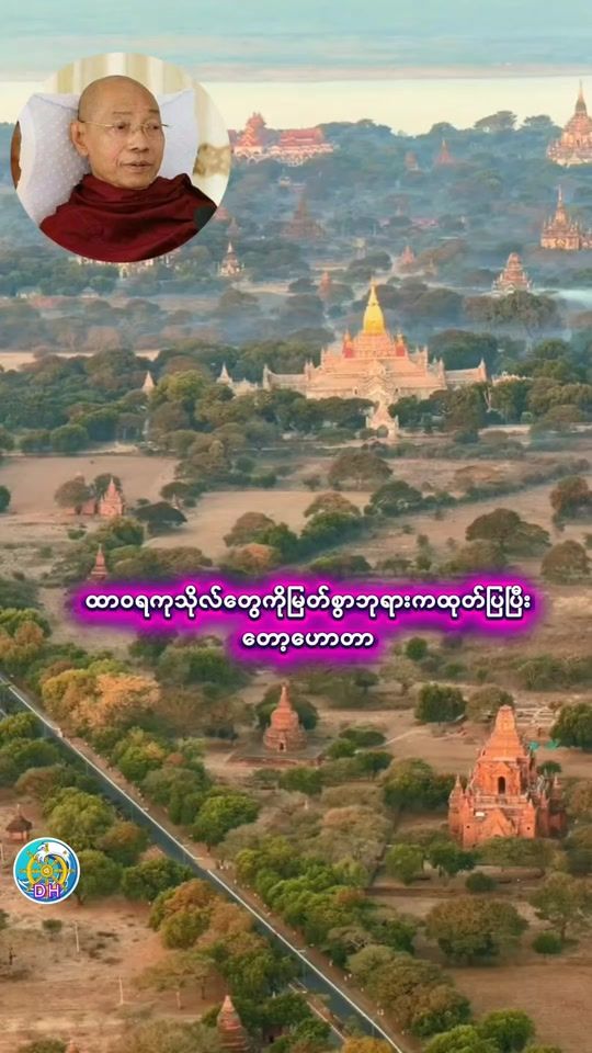 TikTok video thumbnail by dhamma.hline