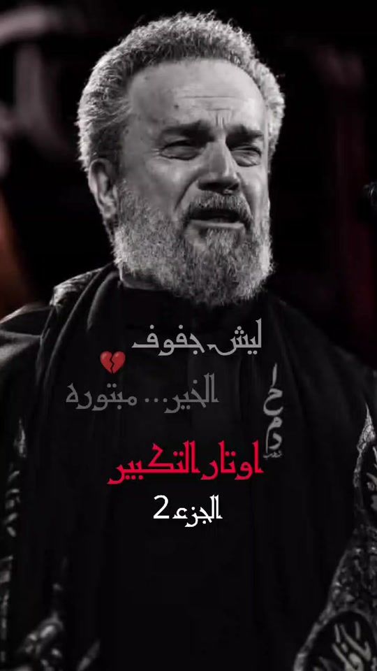 TikTok video thumbnail by abualtayeb5