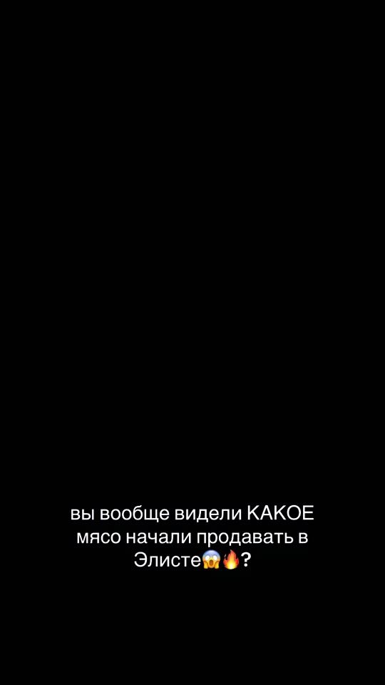 TikTok video thumbnail by lananassz.a