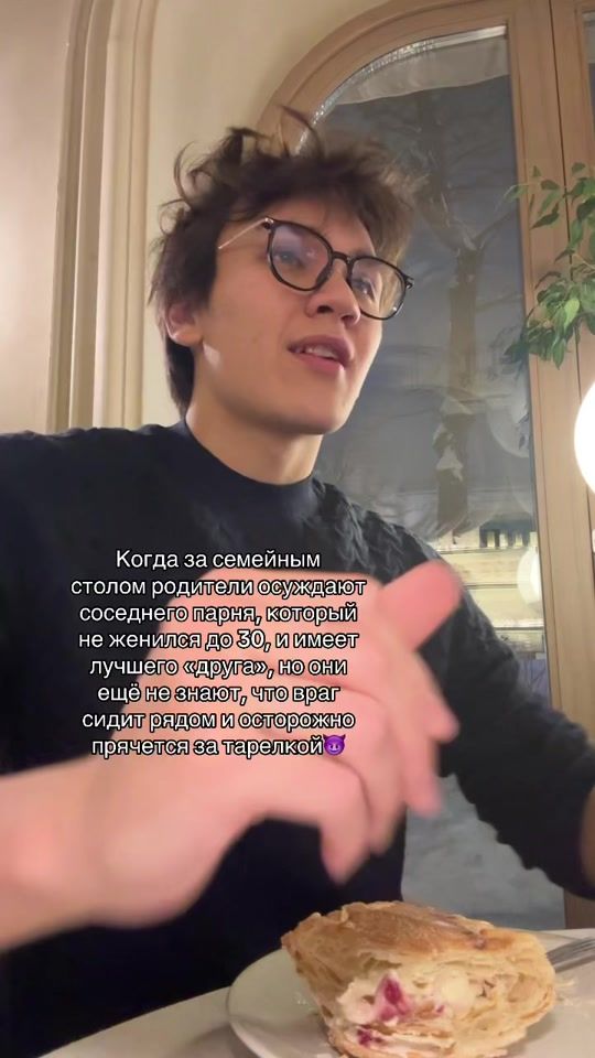 TikTok video thumbnail by theojamesforeverr