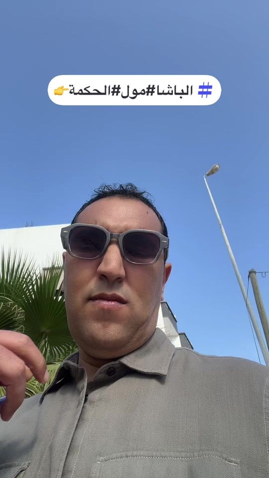 TikTok video thumbnail by mustaphawarab
