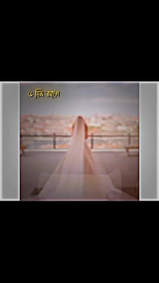 TikTok video thumbnail by mithilarhasbend