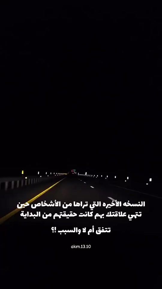 TikTok video thumbnail by akm.13.10