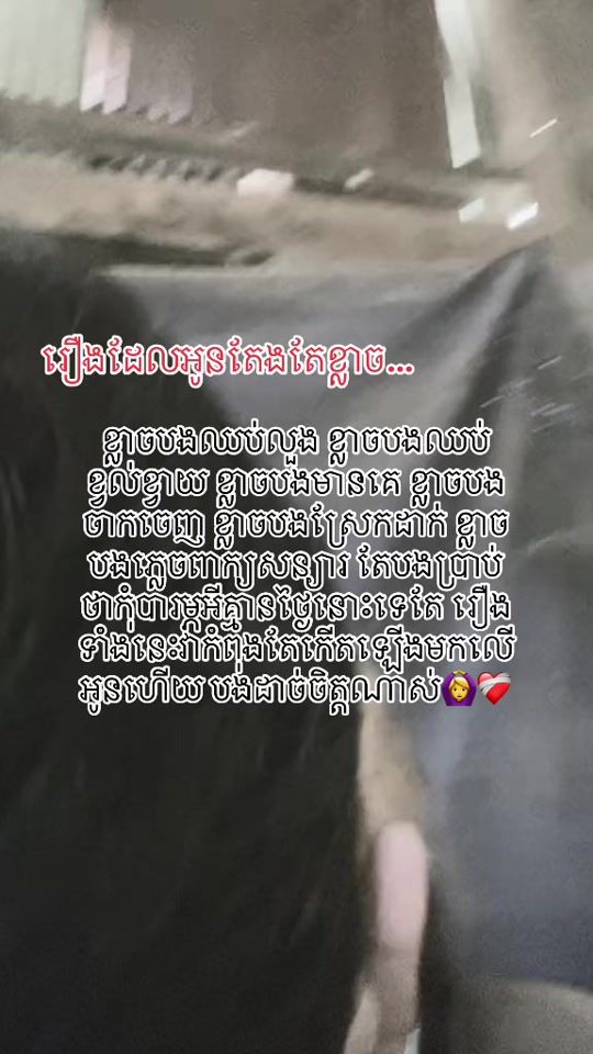TikTok video thumbnail by .nha669