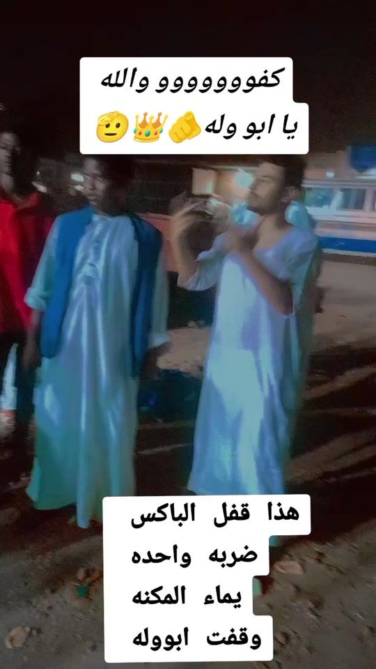TikTok video thumbnail by hmyd4o4