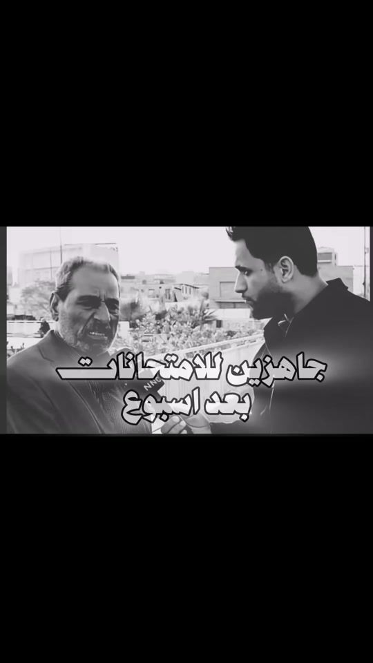 TikTok video thumbnail by iraqsot