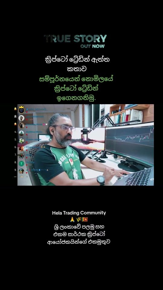 TikTok video thumbnail by hela.trading