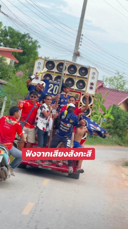 TikTok video thumbnail by wutcaraudio