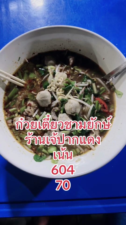 TikTok video thumbnail by yokki.yokki37
