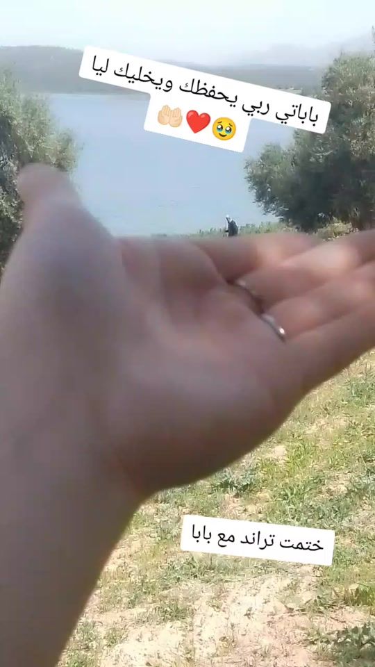TikTok video thumbnail by ayoucha137