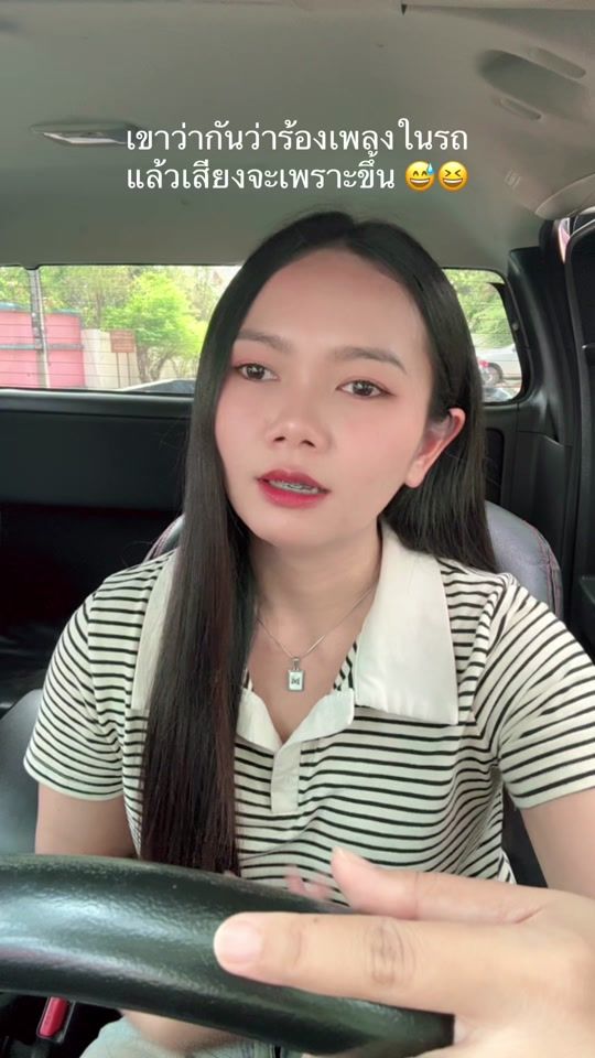 TikTok video thumbnail by min_suthathip