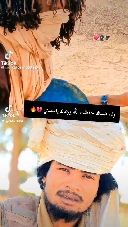 TikTok video thumbnail by .145.30r4