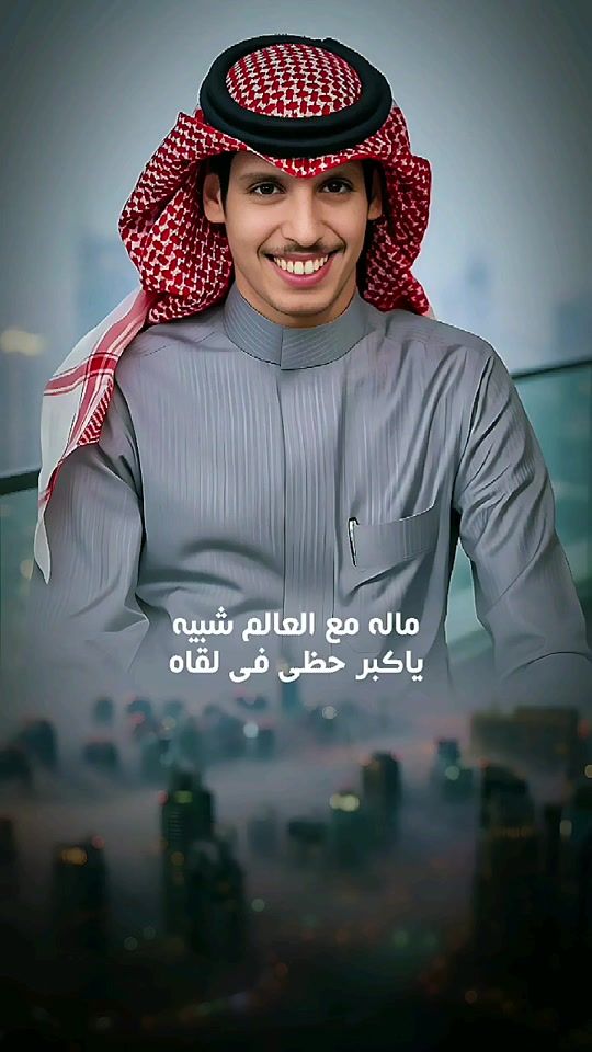 TikTok video thumbnail by a__bishara