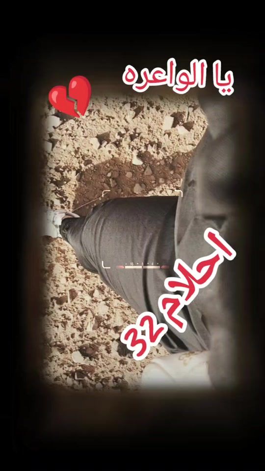 TikTok video thumbnail by .3203537