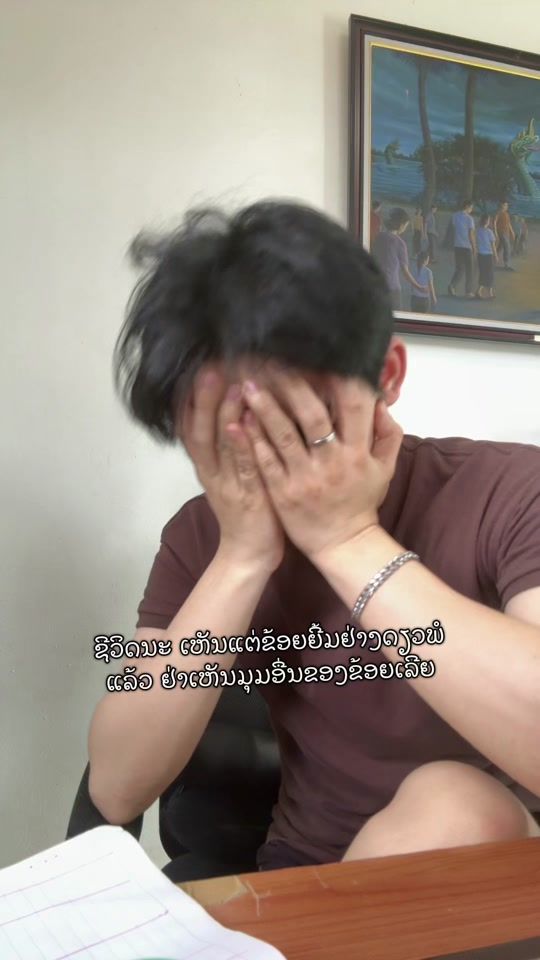 TikTok video thumbnail by chai_ananh