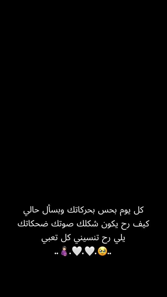 TikTok video thumbnail by wiaam_4