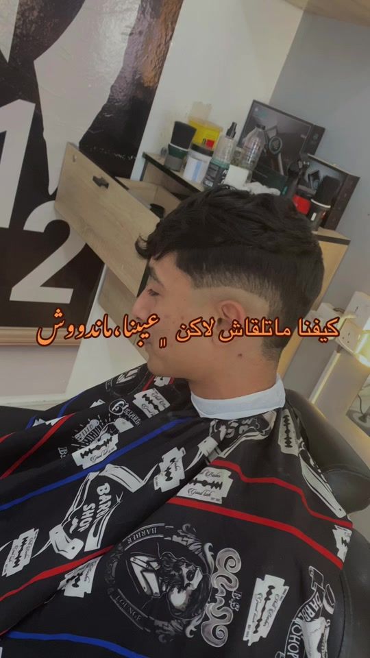 TikTok video thumbnail by aslo7ma
