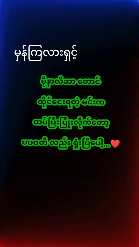 TikTok video thumbnail by shoon.shoon855