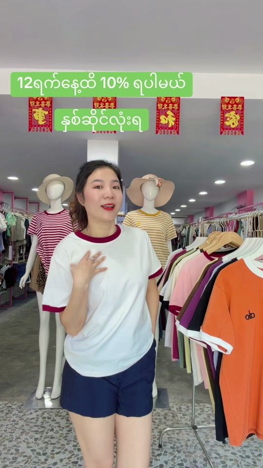 TikTok video thumbnail by hsu2069