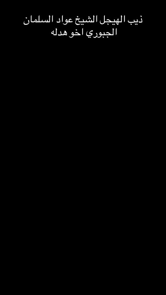TikTok video thumbnail by flahaljar