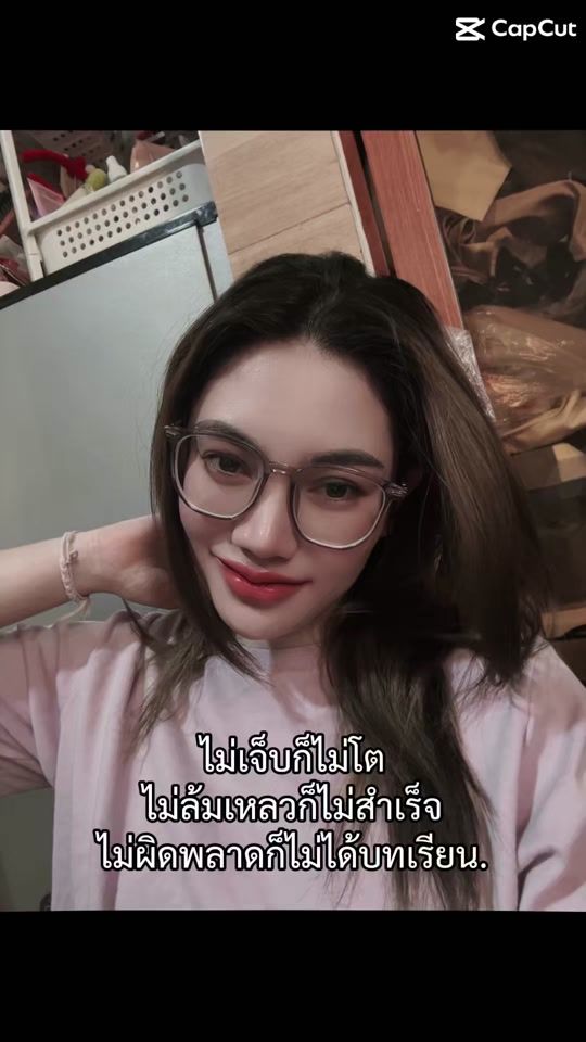 TikTok video thumbnail by looknut0302