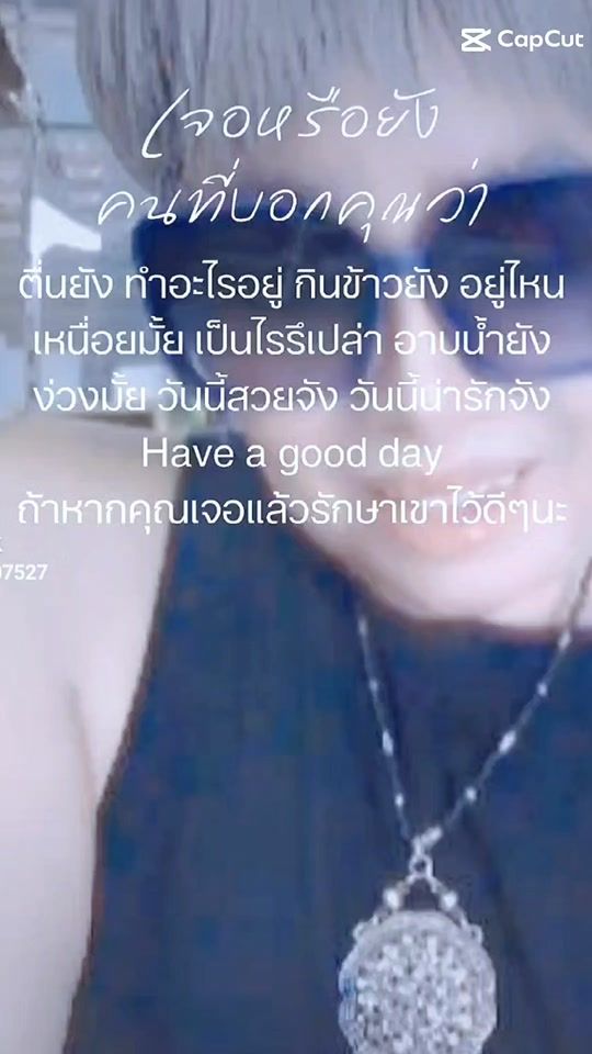 TikTok video thumbnail by nuttawee85