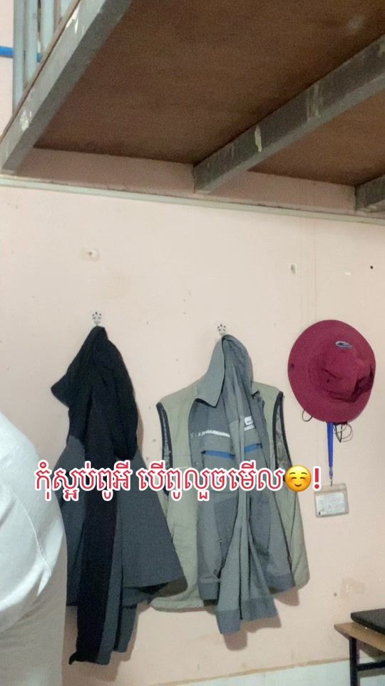 TikTok video thumbnail by puyeak1299