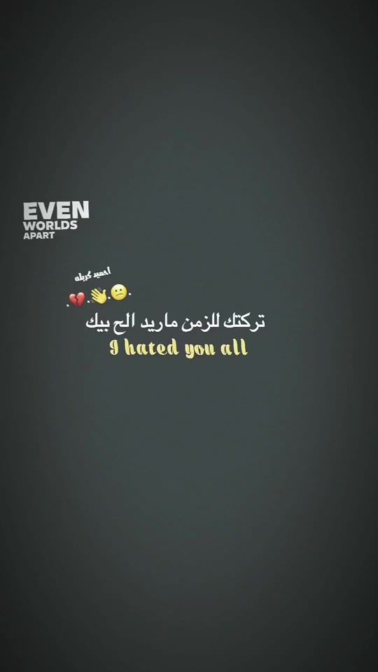TikTok video thumbnail by .8mi3