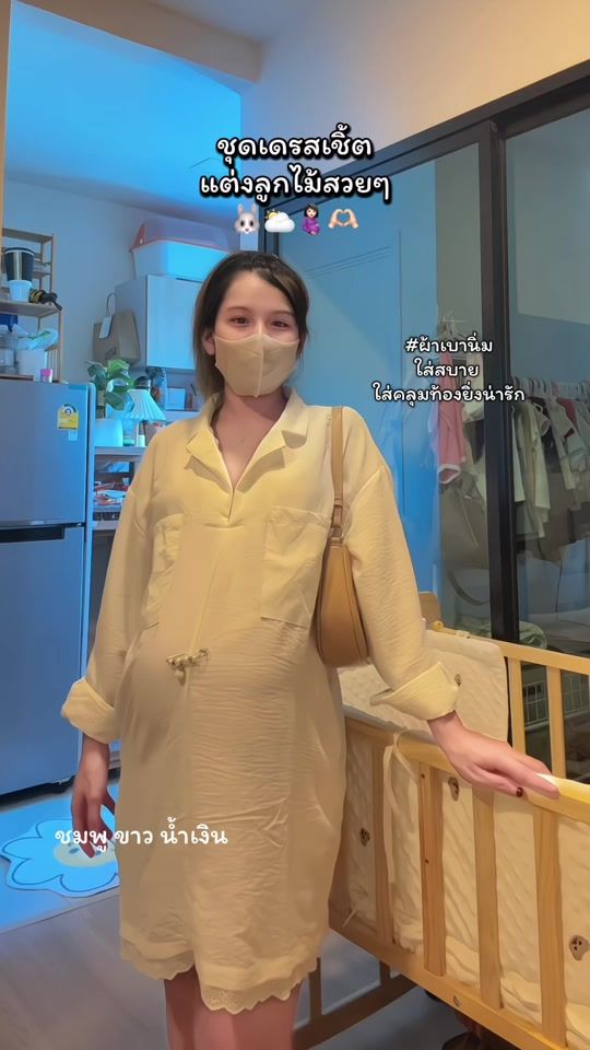 TikTok video thumbnail by nicha_j16