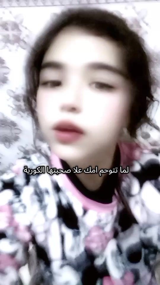 TikTok video thumbnail by thelumiblusm1