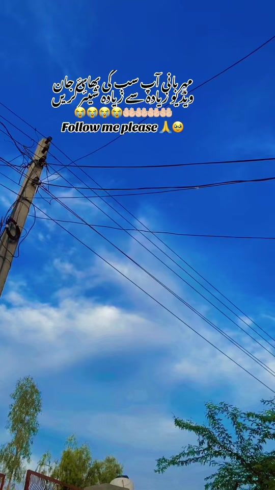 TikTok video thumbnail by balu.g09