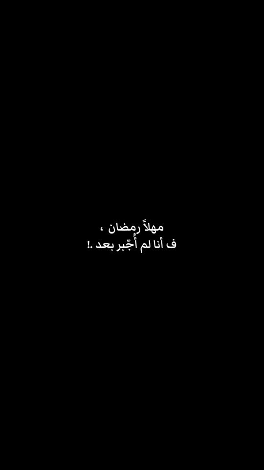 TikTok video thumbnail by yahya_45s_