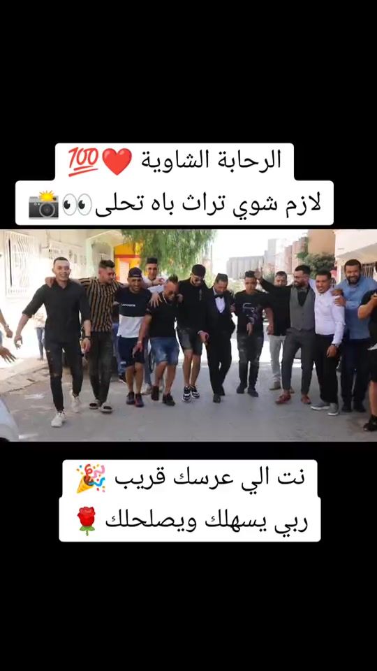 TikTok video thumbnail by chaouia_photography