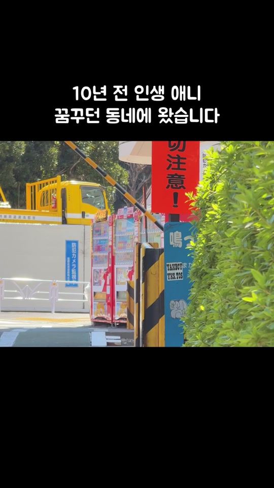 TikTok video thumbnail by hi._visit