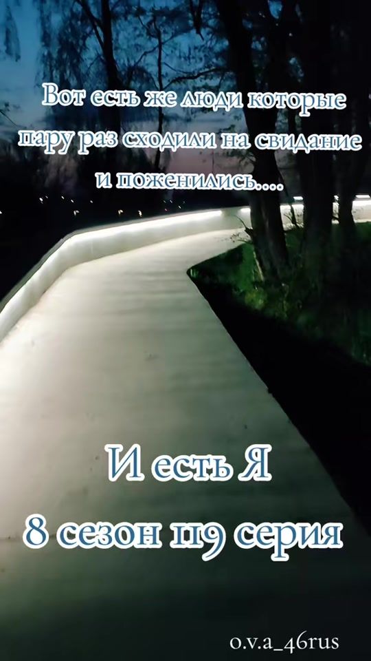 TikTok video thumbnail by o.v.a_46rus