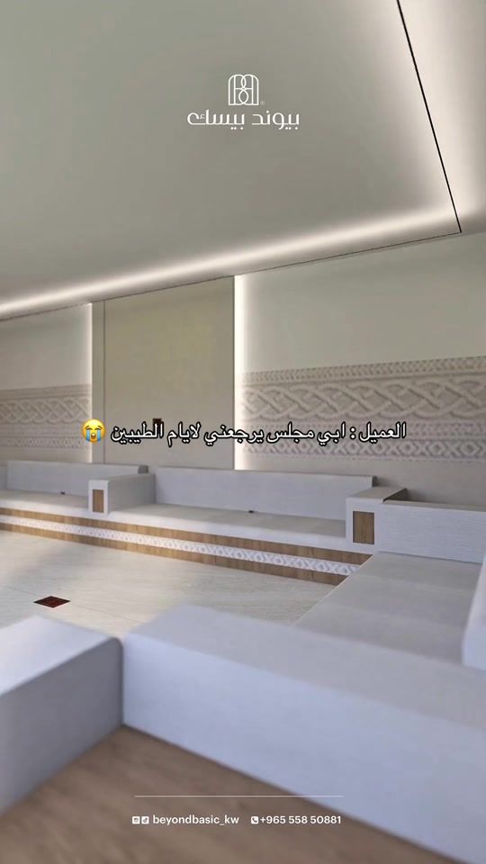 TikTok video thumbnail by beyondbasic_kw