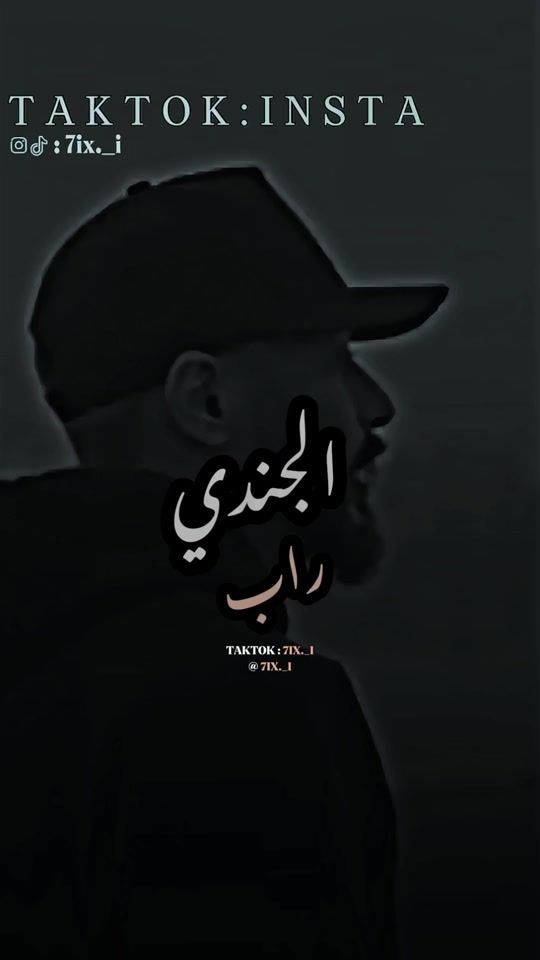 TikTok video thumbnail by 7i.x_i