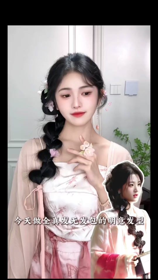 TikTok video thumbnail by shopping198